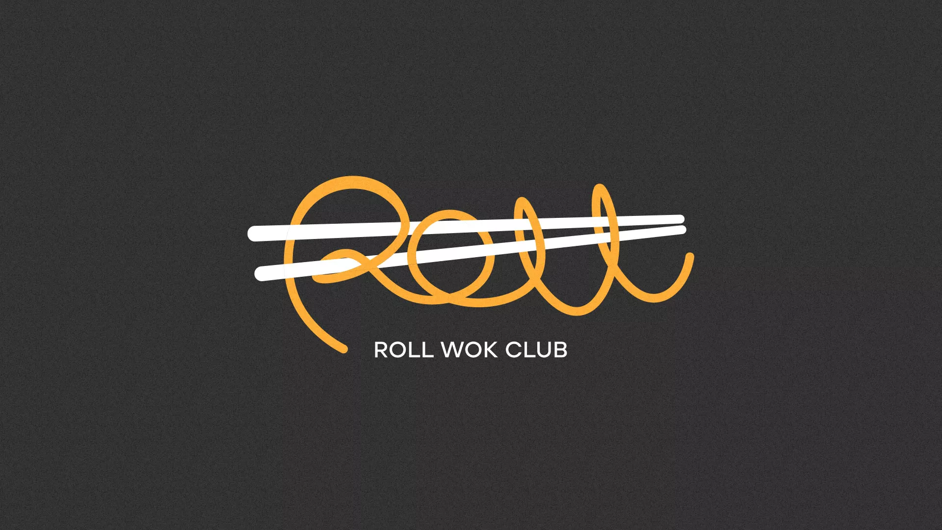Создание дизайна листовок суши-бара «Roll Wok Club» в Мегионе